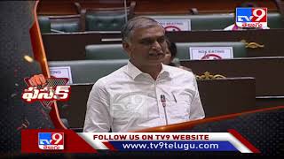 Fasak : Harish Rao comments on Bandi Sanjay - TV9