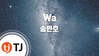 [TJ노래방] Wa - 송민호(Feat.자이언티)(MINO) / TJ Karaoke