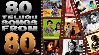 80 Songs of 80's | N.T. Rama Rao | Sobhan Babu | Chiranjeevi | One Stop Jukebox | Telugu | HD Songs