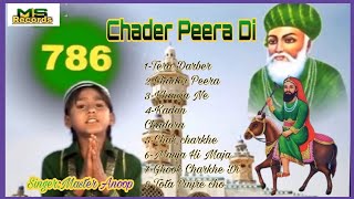 Chader Peera Di || Full Album || Master Anoop || Latest Punjabi Qawwali||