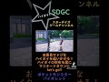 ハイダイ！ short ゲーム実況 fyp 楽しい fy shorts fyptiktok ポケモン fypシ ポケットモンスターバイオレット ポケットモンスター スカバイ