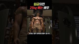 체중 25kg 후려치는 방법 ㄷㄷ 체지방 감량