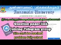 Annamalai University|telegram group link|how to join in easy way|Problem solved|