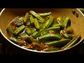 ছোট চিংড়ি মাছ দিয়ে ঢেড়স । shrimp with ladies finger