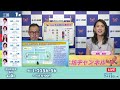 【live】ボートレース三国＆芦屋 2022年7月13日（水）【さぁ！待望の女子戦モーニングがキターーーー！！ グッドモーニングボートレース】