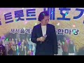 ♬가수 유진환 순정 기다리겠어요 원곡.배호 ♬