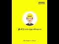 வீடு கட்டுவதற்கு அல்லது கட்டுமானத்திற்கு பயன்படுத்தப்படும் 4 விதமான கற்கள் அல்ட்ரா டெக் சிமெண்ட்