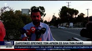 Τι αναφέρει ο κοινοτάρχης της περιοχής για την απόδραση Κομμωτή