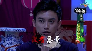 【完整版】來自星星的事 - 今夜詭相聲【顫慄相聲演出！觀眾一但入戲，就被阿飄佔據你的心房！】20171122/#15-16 |