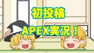 【初投稿/ゆっくり実況】自己紹介＋実況動画