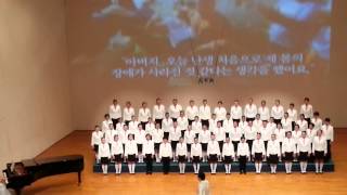 You Raise Me Up 제3회 사하소년소녀합창단 정기연주회