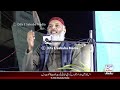 molana syed ali muavia speech in korangi zia colony 5 feb 2022 کھلا چیلنج دے دیا