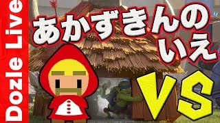 【クラロワ生放送】シュテルンリッターvsあかずきんのいえ【クラン対抗戦】