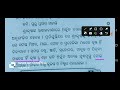 internal exam optional odia question class 12 2024 25 ଇଛାଧୀନ ଓଡ଼ିଆ internal exam question 2024