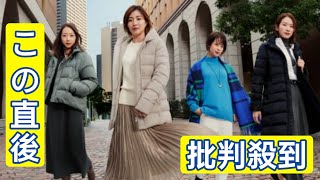 角田夏実＆古賀紗理那＆畠山愛理＆高木菜那、モデルデビュー　『23区』のファッション楽しむ姿を披露