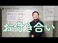 固定資産税ってどれくらいかかる？実際に計算してみた