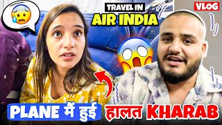 Plane मैं हुई Kanika की हालत ख़राब ✈️😱