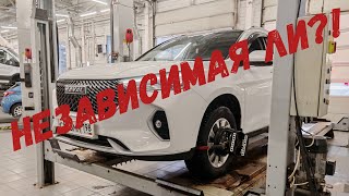 НЕЗАВИСИМАЯ ЭКСПЕРТИЗА- ПРОДОЛЖЕНИЕ ИСТОРИИ ПРО МОЙ HAVAL M6