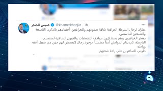 الشيخ خميس الخنجر يهنئ الشرطة العراقية بالذكرى السنوية 99 لتأسيسها