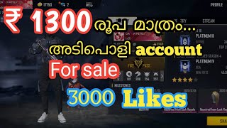 68 Game Bài | 1300 രൂപ 3000 Likes || അടിപൊളി collection 🥰