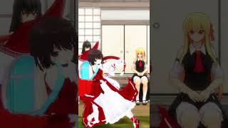 粛聖!! ロリ神レクイエム/霊夢【東方MMD】#shorts  #mmd  #short　#shortvideo #東方