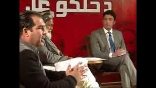 TOLOnews 13 May 2013 PEOPLES VOICE/ صدای مردم ۱۳ می ۲۰۱۳