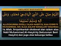 sholawat bani hasyim