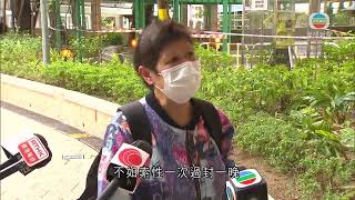 特首稱夏葵樓圍封強檢及居家隔離無縫交接 早上曾有居民離開大廈