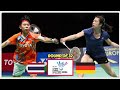 Supanida KATETHONG vs Yvonne LI | Lining China Masters 2024 Badminton