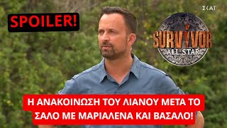 Survivor Spoiler: Η ανακοίνωση του Λιανού μετά το σάλο με Μαριαλένα και Βασάλο!