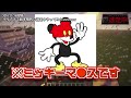 【さばぴー】クオリティ高め モノマネ集【withぴくと】