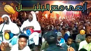 سهرة فالقمة مع بلبل توات نـــاجم 😍🎼/ بيني وبينك ربي يابنت الناس (2019)🔥