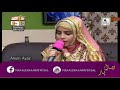 URDU NAAT( Jahan Bhi Ho Wahin Se Do Sada ) ANUM AYAZ.BY Visaal e Yaar