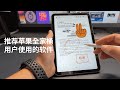 A must-have PDF & AI artifact for Apple’s family-UPDF (CC subtitles)