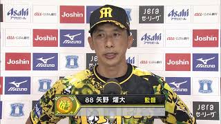 「ガンケルは申し分なし、テルも4番の仕事」矢野監督インタビュー（2022年7月17日 プロ野球 阪神ー中日）サンテレビボックス席