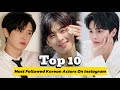 Top 10 Most Followed Korean Actors On Instagram 2024 (July)