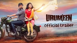 Urumeen - Official Trailer | Bobby Simhaa, Kalaiyarasan, Sakthivel Perumalsamy