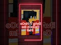 𝐀𝐚𝐫𝐨𝐧 𝐨𝐧𝐜𝐞 𝐬𝐚𝐢𝐝... ᴏʟᴅ ᴛʀᴇɴᴅ minecraft aphmau aphmaucrew edit aphmauedit shorts