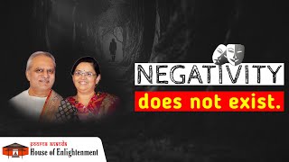 How to remove Negative thoughts | 20th Jan 2022 | Poorna Ananda | Sadguru Rameshji