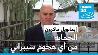 نائب الرئيس الأمريكي ينتقد الإجراءات التنظيمية الأوروبية الخاصة بالذكاء الاصطناعي