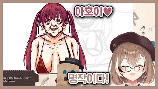 화백 무메이 선생님께서 그리신 마린 센쵸 입니다 [나나시 무메이 / 호쇼 마린 / 홀로라이브]