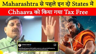 Before Maharashtra, these two states declared 'Chhaava' tax free,an inch away from becoming 200 cror