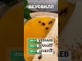 Актуальные промокоды во ВкусВилл promokod скидки