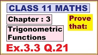 (Q.21) Ex.3.3 Chapter:3 Trigonometric Functions | Ncert Maths Class 11 | Cbse