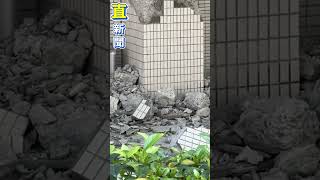 花蓮7.2大地震！花蓮女中校舍驚傳塌陷　鋼筋外露「現場畫面」曝│94看新聞