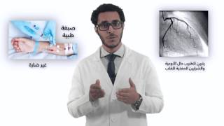 الأشعة المقطعية للشريان التاجي والأوعية الدموية Coronary CT Angiography