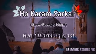 Ho Karam Sarkar Ab To Ho Gaye Gham_ Owais Raza Qadri Naats Video_ Islamic status 4k