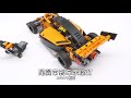 一套乐高，n种玩法？！如何玩乐高套内moc｜how to use rebrickable.com turn lego set to lego moc