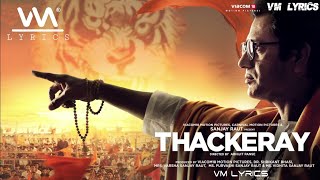 Aaya Re Thackeray | whatsapp status | Thackeray | VM_LYRICS