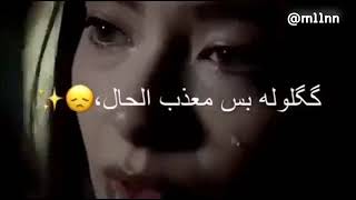 كلوله مانسيه عل بال 2019 جديد   لايك